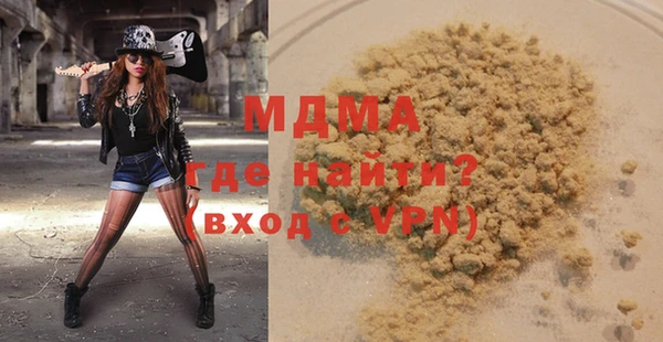 mdma Белокуриха