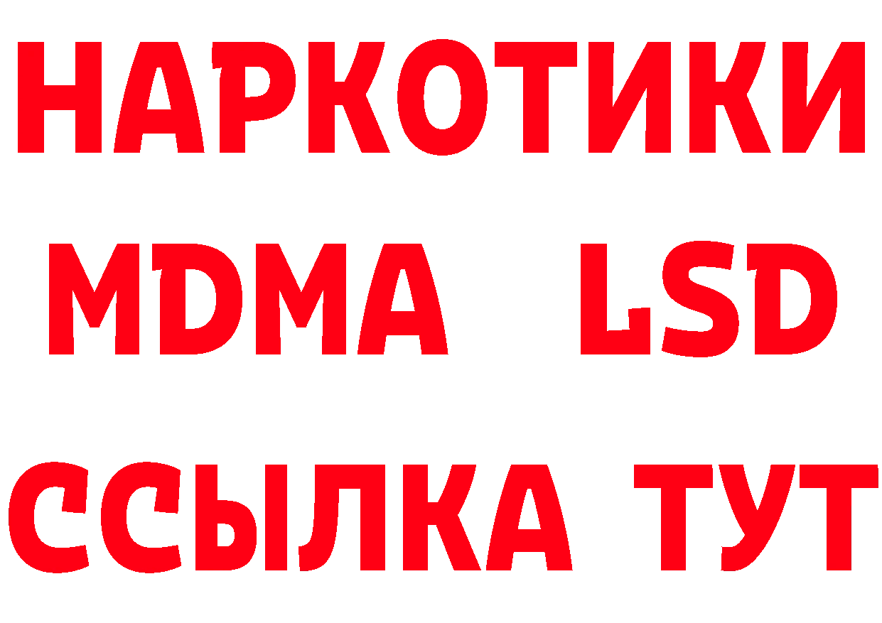 Печенье с ТГК марихуана рабочий сайт это блэк спрут Саратов