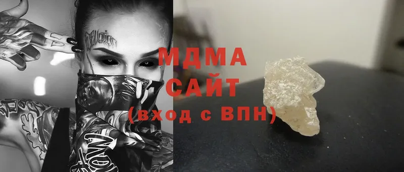 MDMA crystal  Саратов 